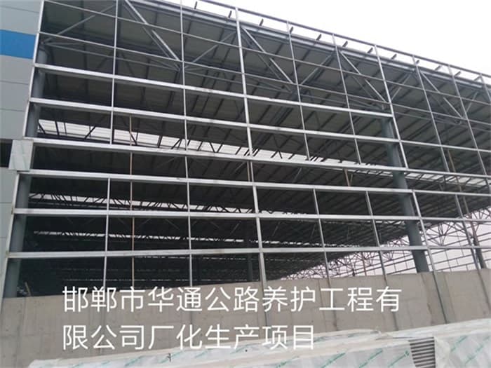 盐城华通公路养护工程有限公司长化生产项目