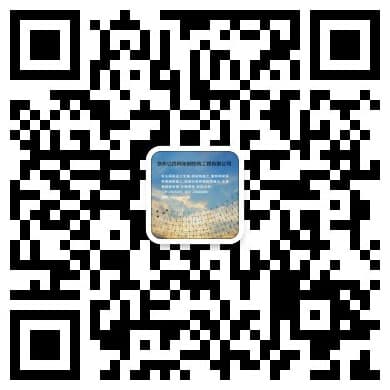 江苏盐城网架钢结构工程有限公司